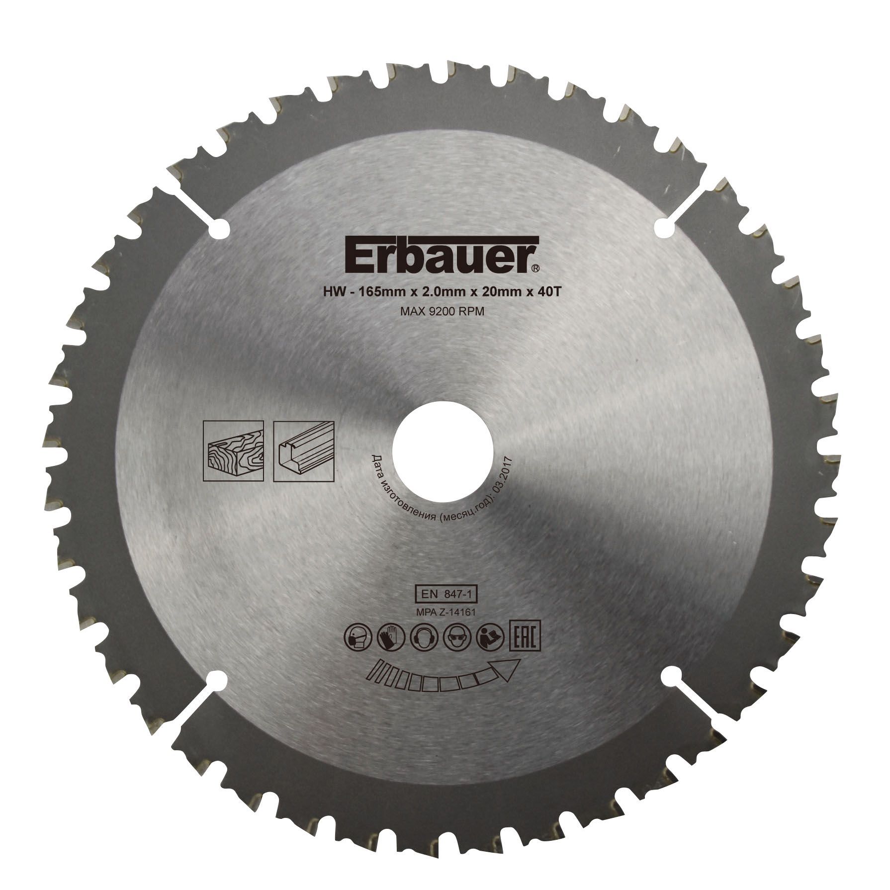 Erbauer Circular saw blade (Dia)165mm Departments DIY at B&Q