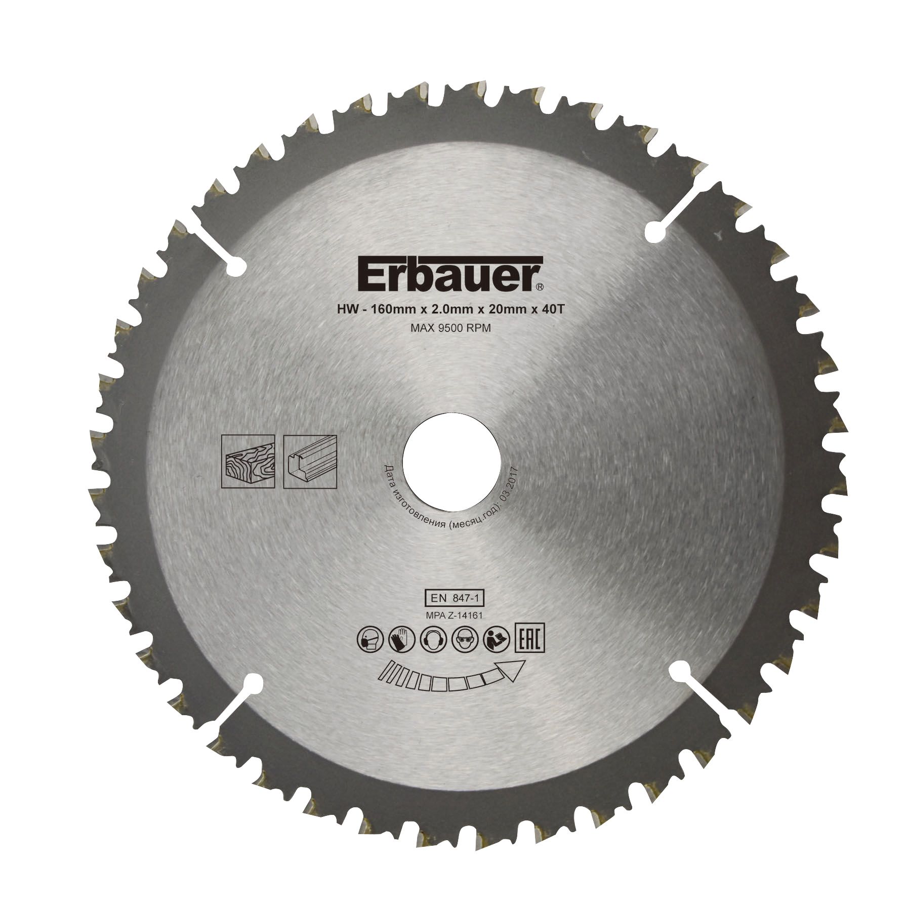 Erbauer 40T Circular saw blade (Dia)160mm Departments DIY at B&Q