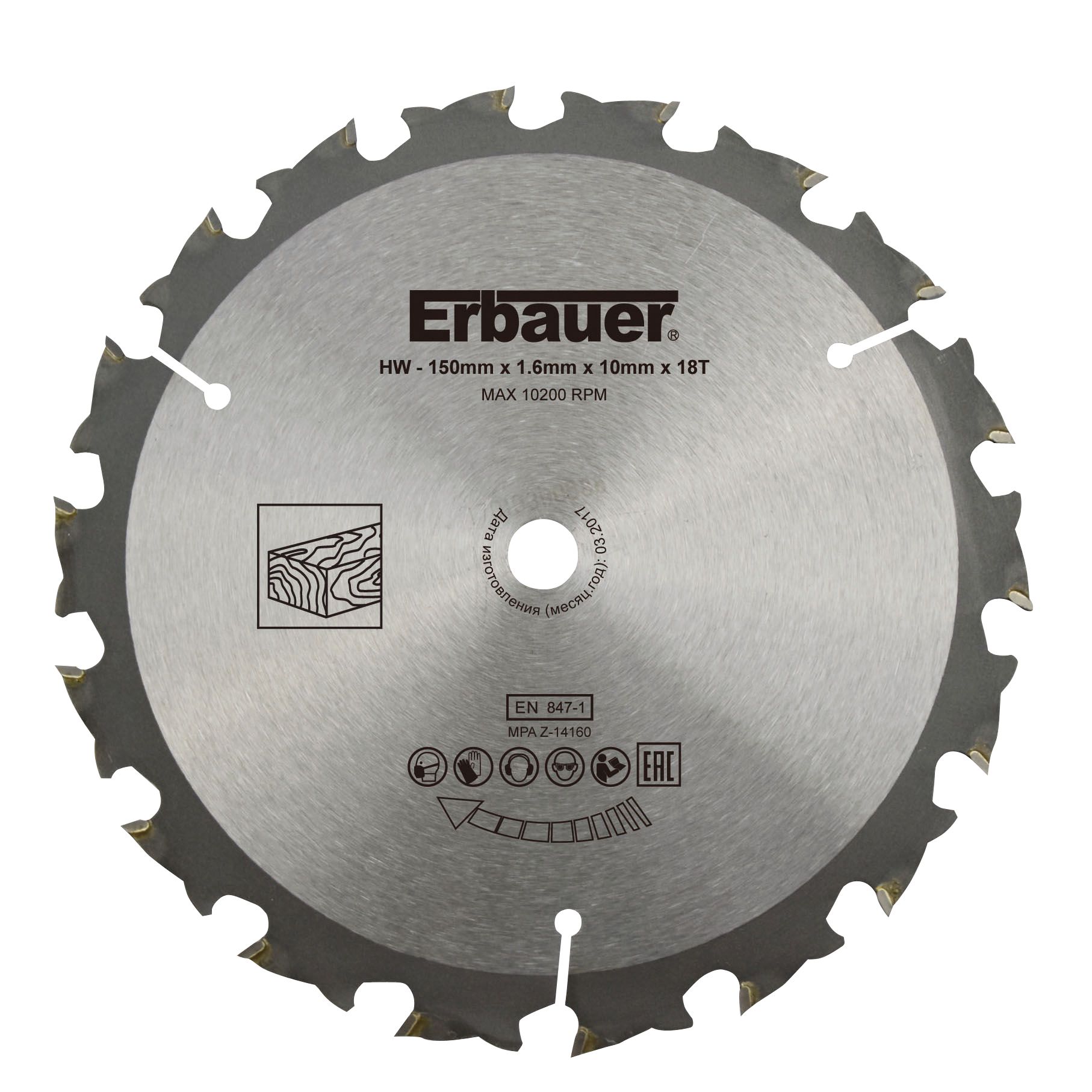 Erbauer Circular saw blade (Dia)150mm Departments DIY at B&Q