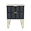Cube Ready assembled Matt indigo & white 2 Drawer Smart Bedside chest (H)505mm (W)395mm (D)415mm