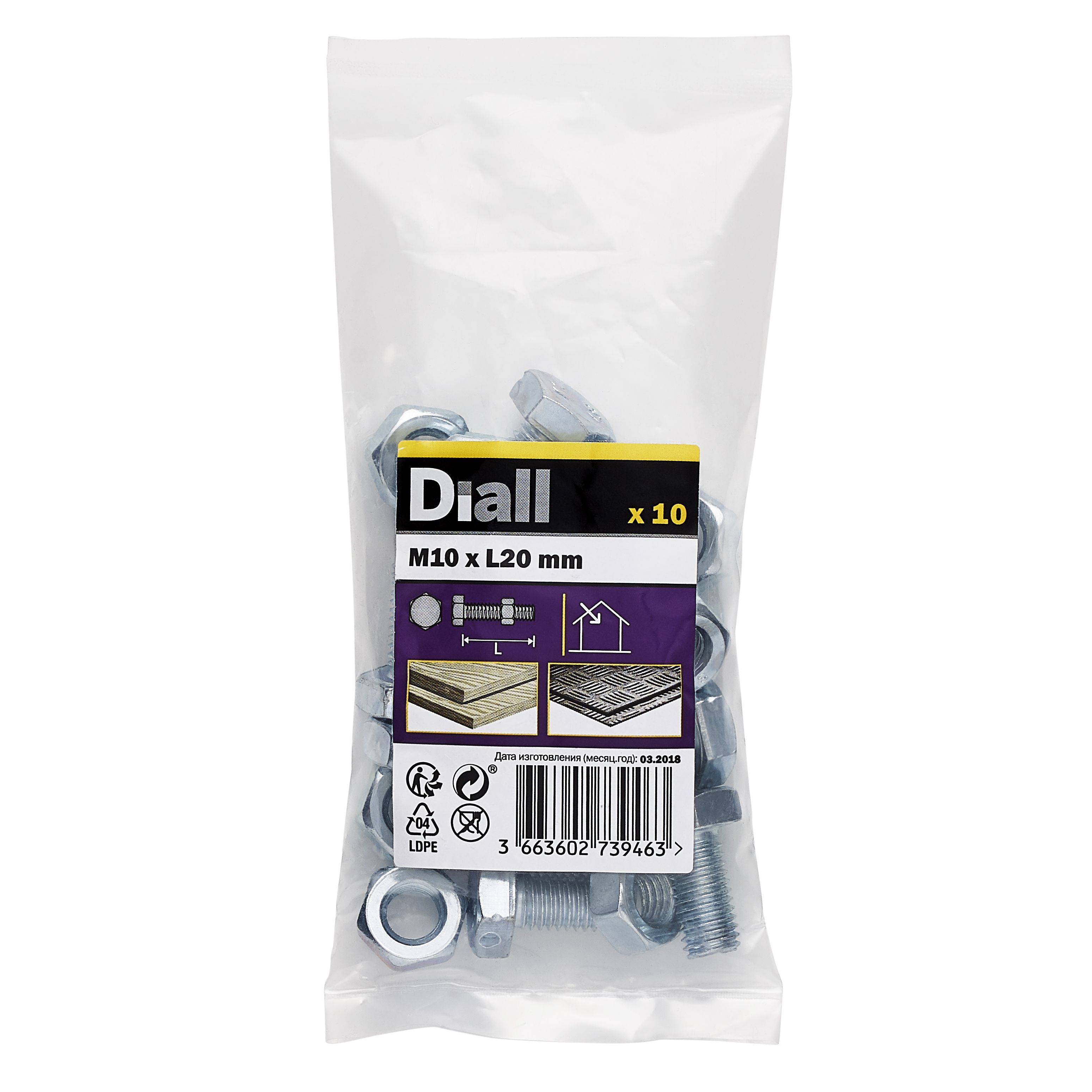 Diall M10 Hex Carbon steel (grade 5.8) Bolt & nut (L)20mm, Pack of 10