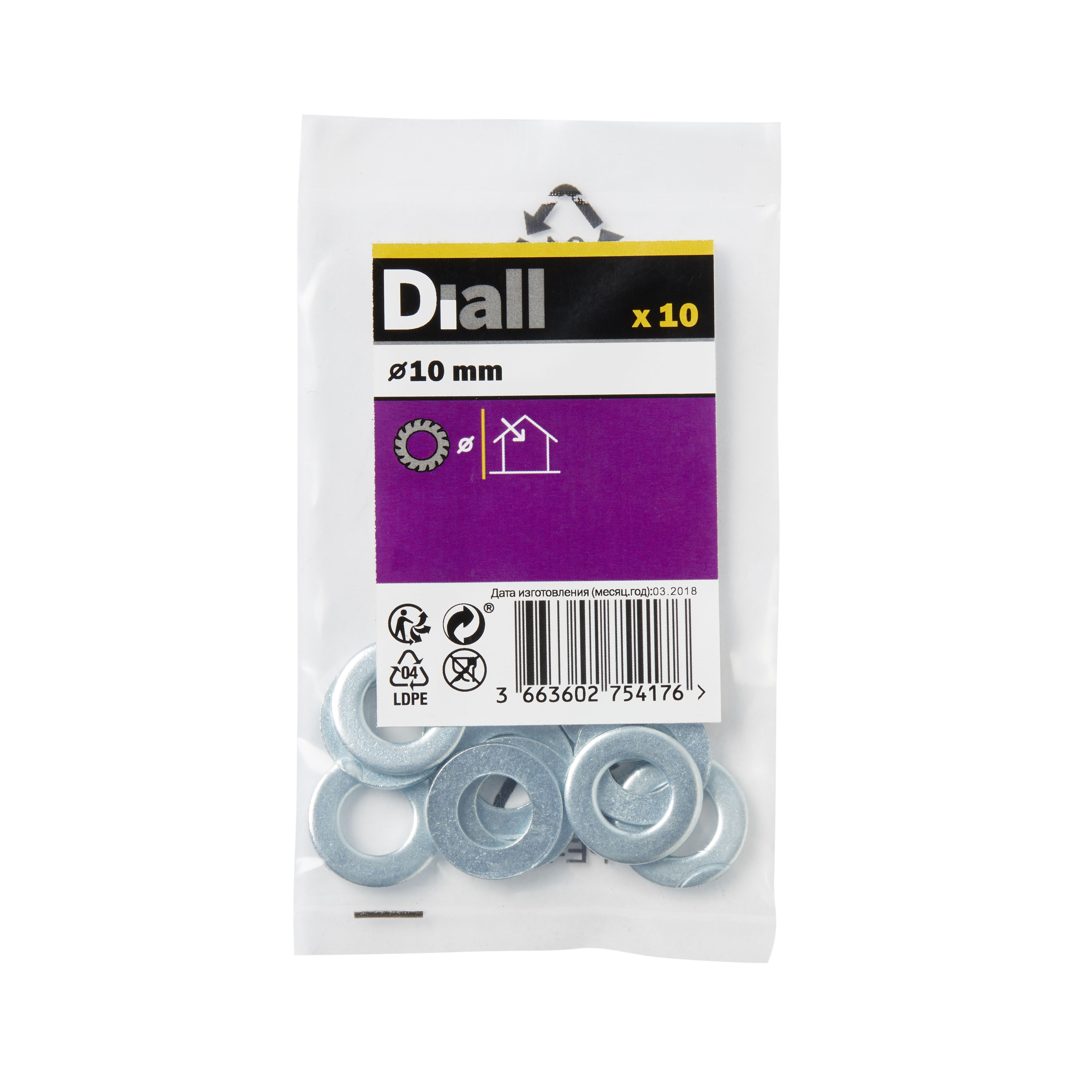 Diall M10 Steel Shakeproof Washer, Pack of 10
