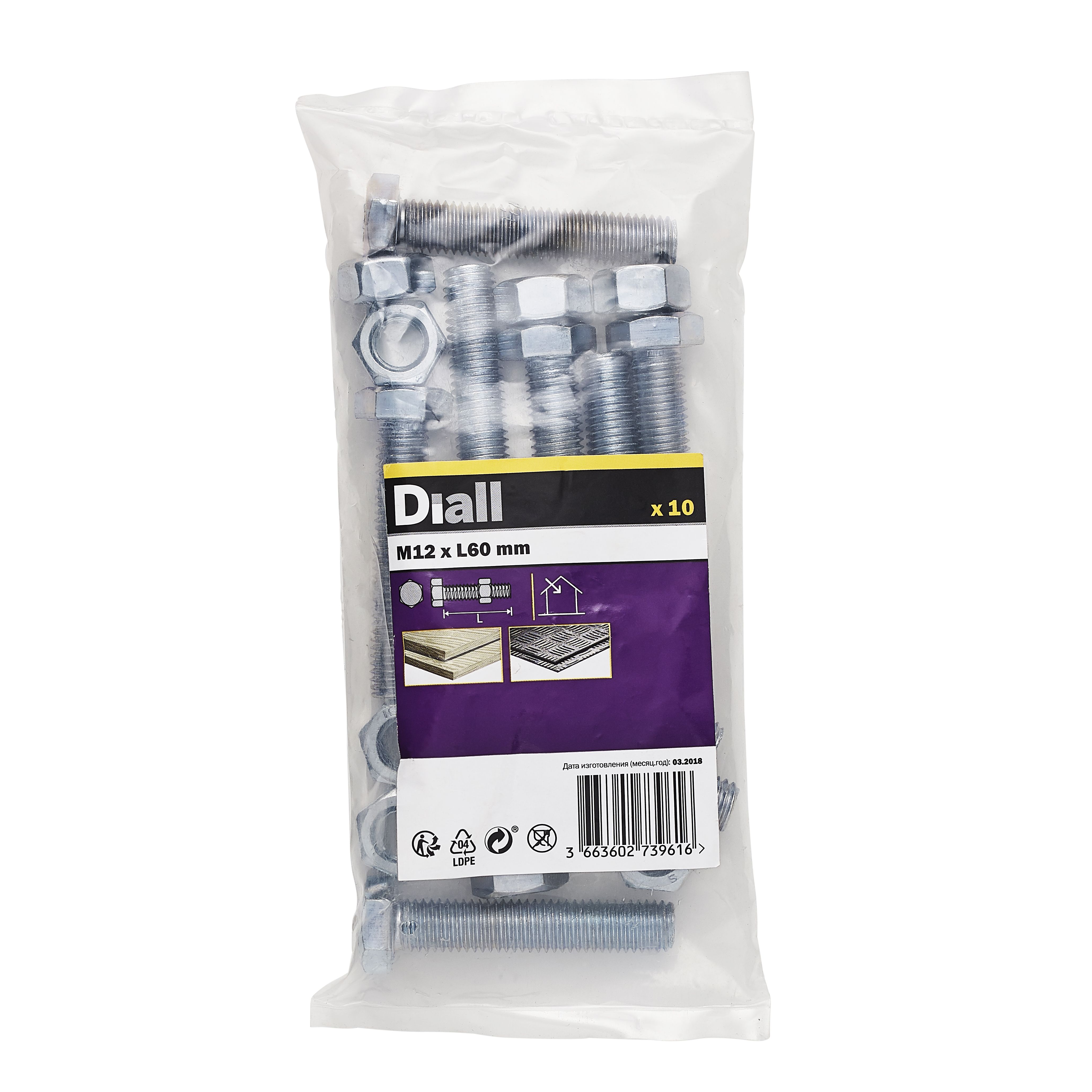 Diall M12 Hex Carbon steel (grade 5.8) Bolt & nut (L)60mm, Pack of 10