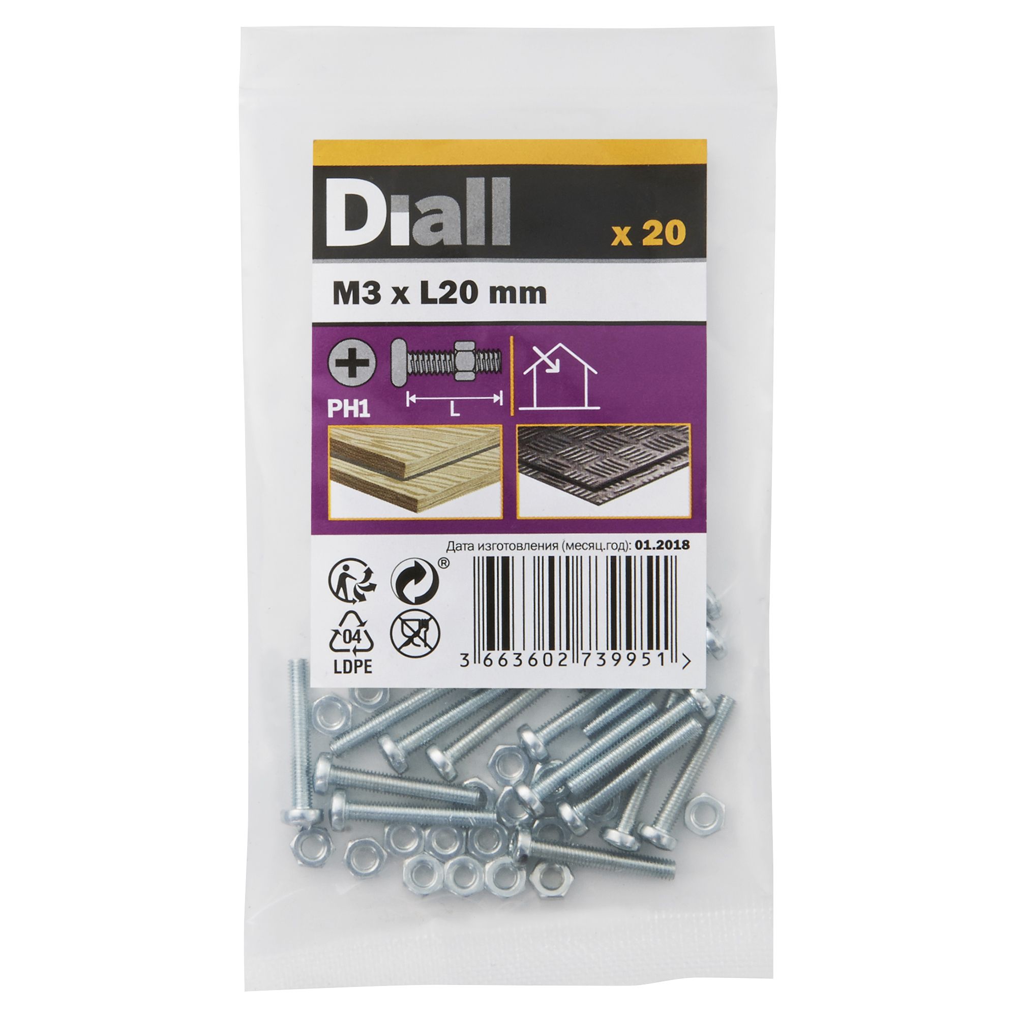 Diall M3 Cruciform Philips Pan head Zinc-plated Carbon steel Machine screw & nut (Dia)3mm (L)20mm, Pack of 20