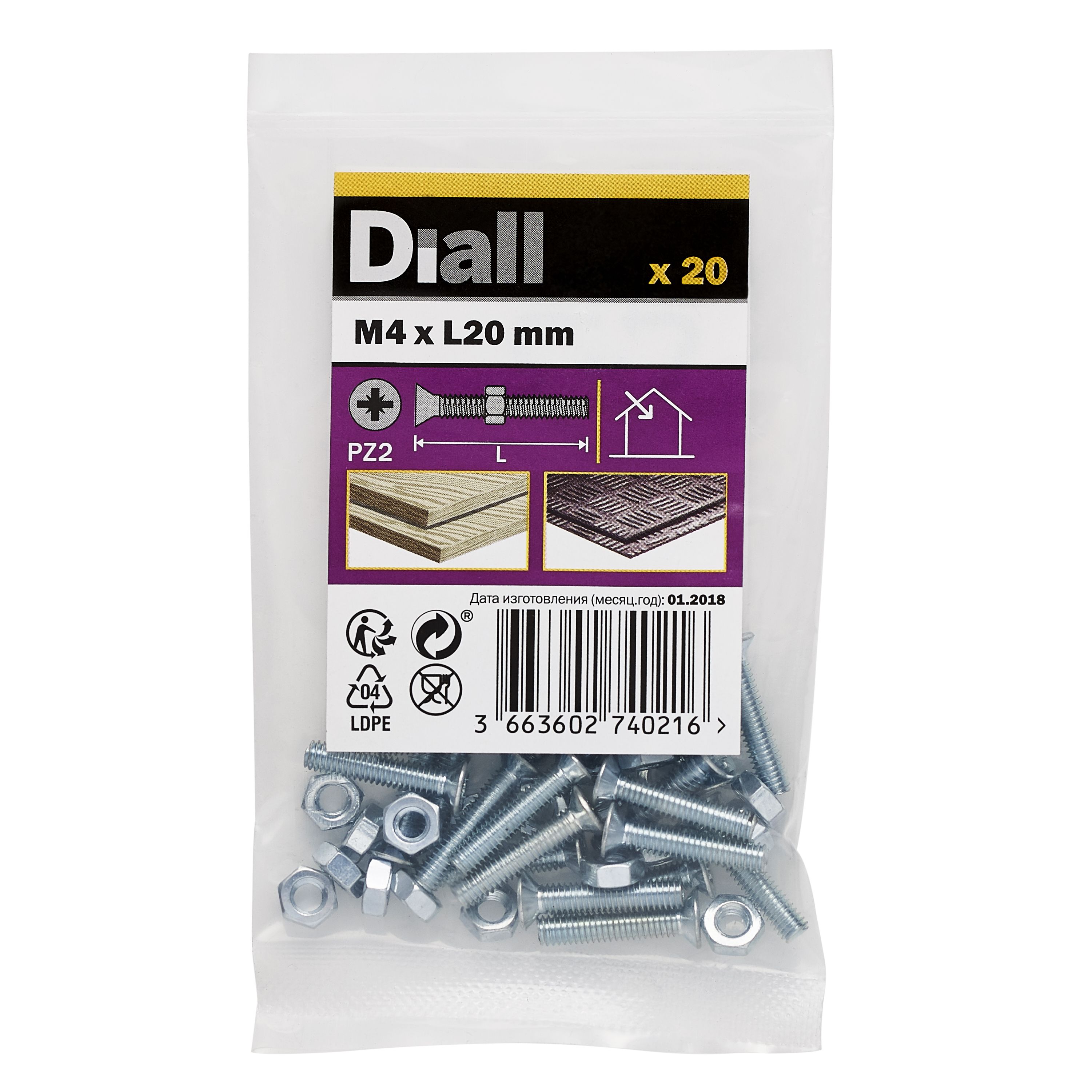 Diall M4 Cruciform Philips Pan head Zinc-plated Carbon steel Machine screw & nut (Dia)4mm (L)20mm, Pack of 20