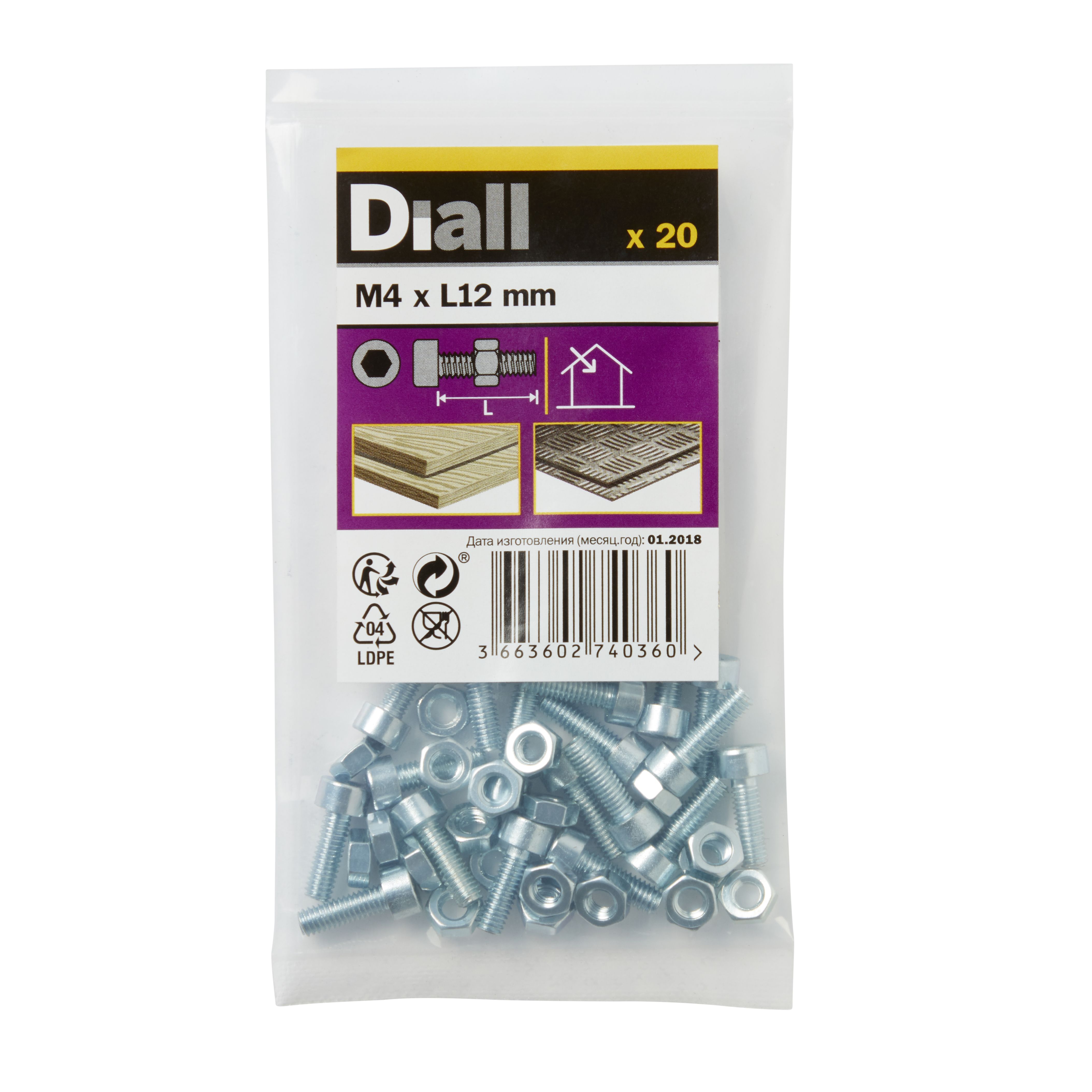Diall M4 Cylindrical Zinc-plated Carbon steel Set screw & nut (Dia)4mm (L)12mm, Pack of 20