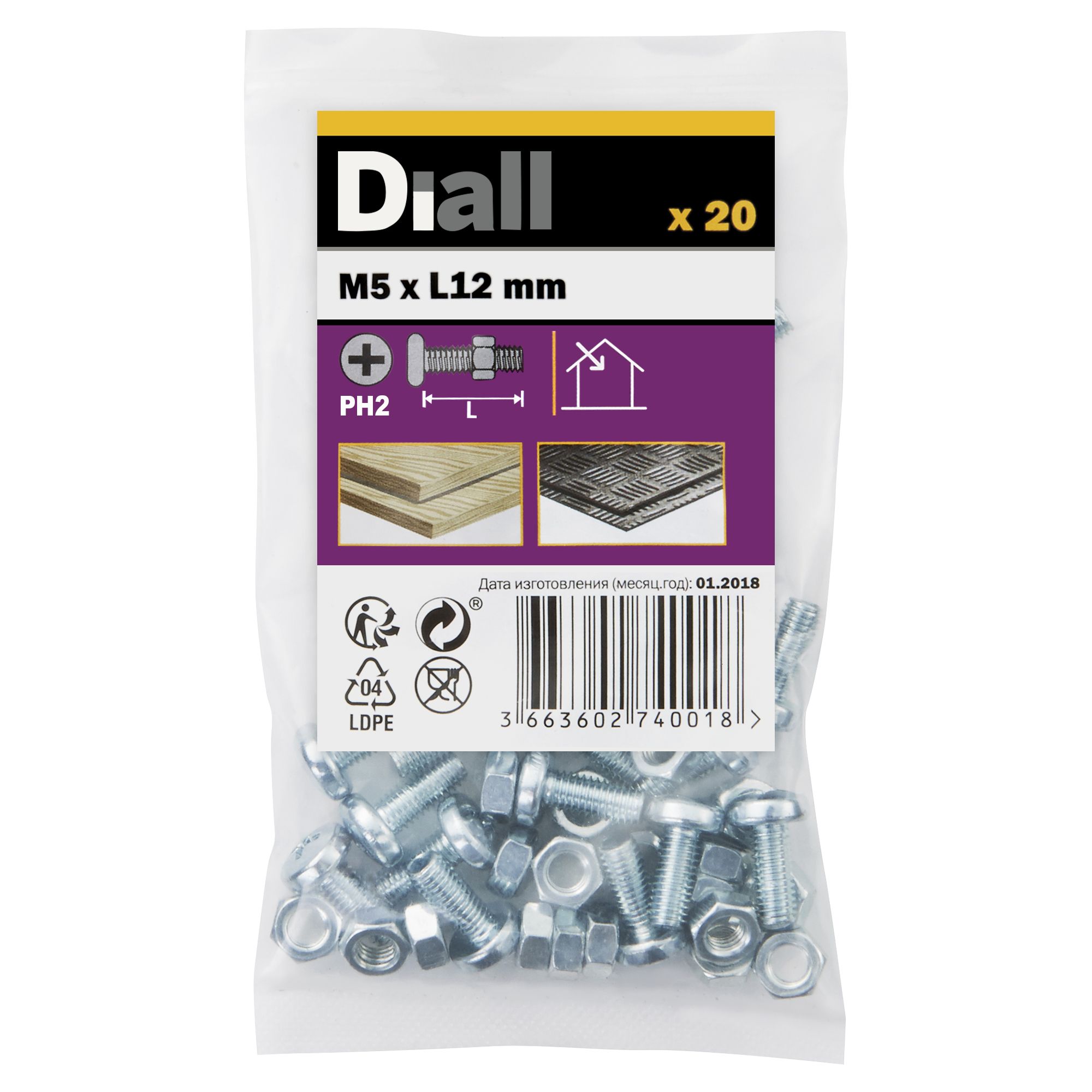Diall M5 Cruciform Philips Pan head Zinc-plated Carbon steel Machine screw & nut (Dia)5mm (L)12mm, Pack of 20