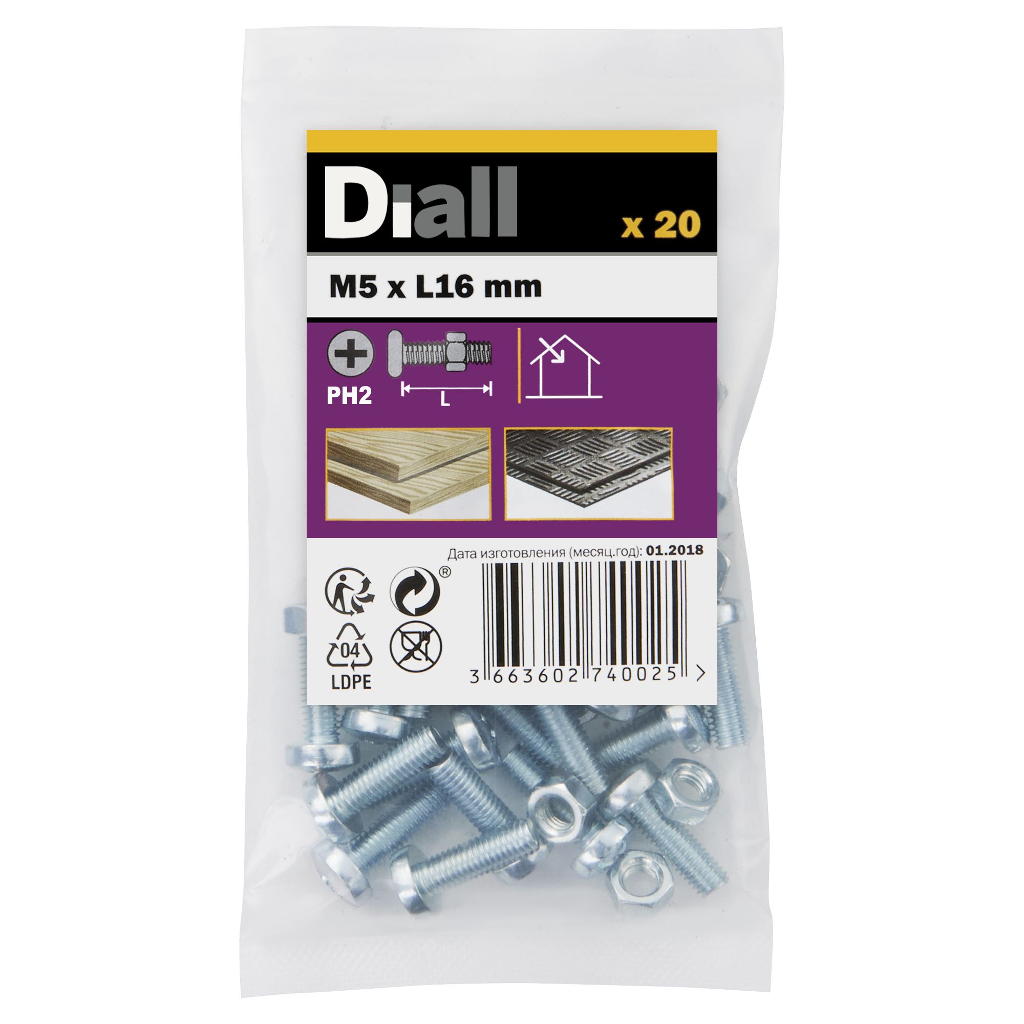 Diall M5 Cruciform Philips Pan head Zinc-plated Carbon steel Machine screw & nut (Dia)5mm (L)16mm, Pack of 20