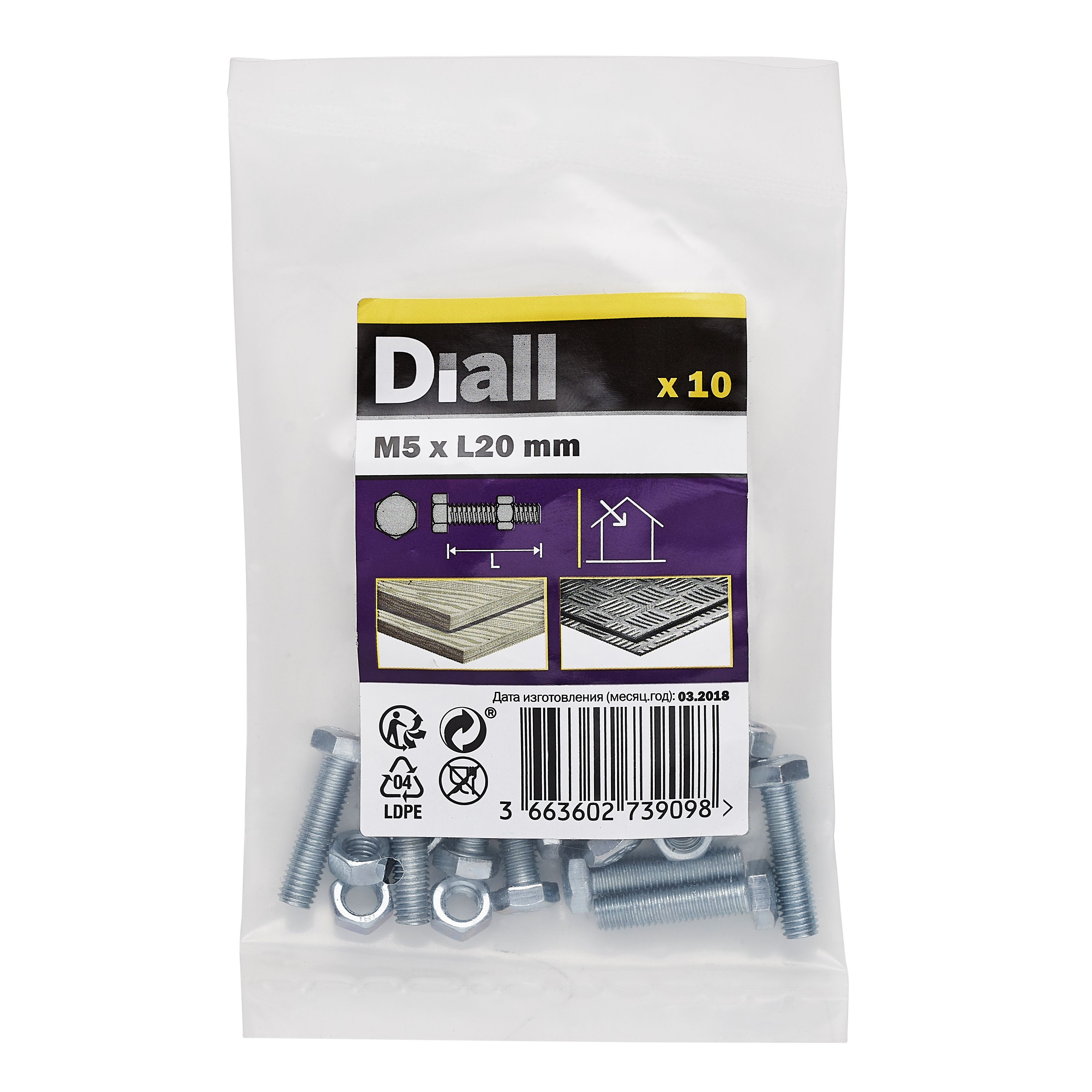 Diall M5 Hex Carbon steel (grade 5.8) Bolt & nut (L)20mm, Pack of 10