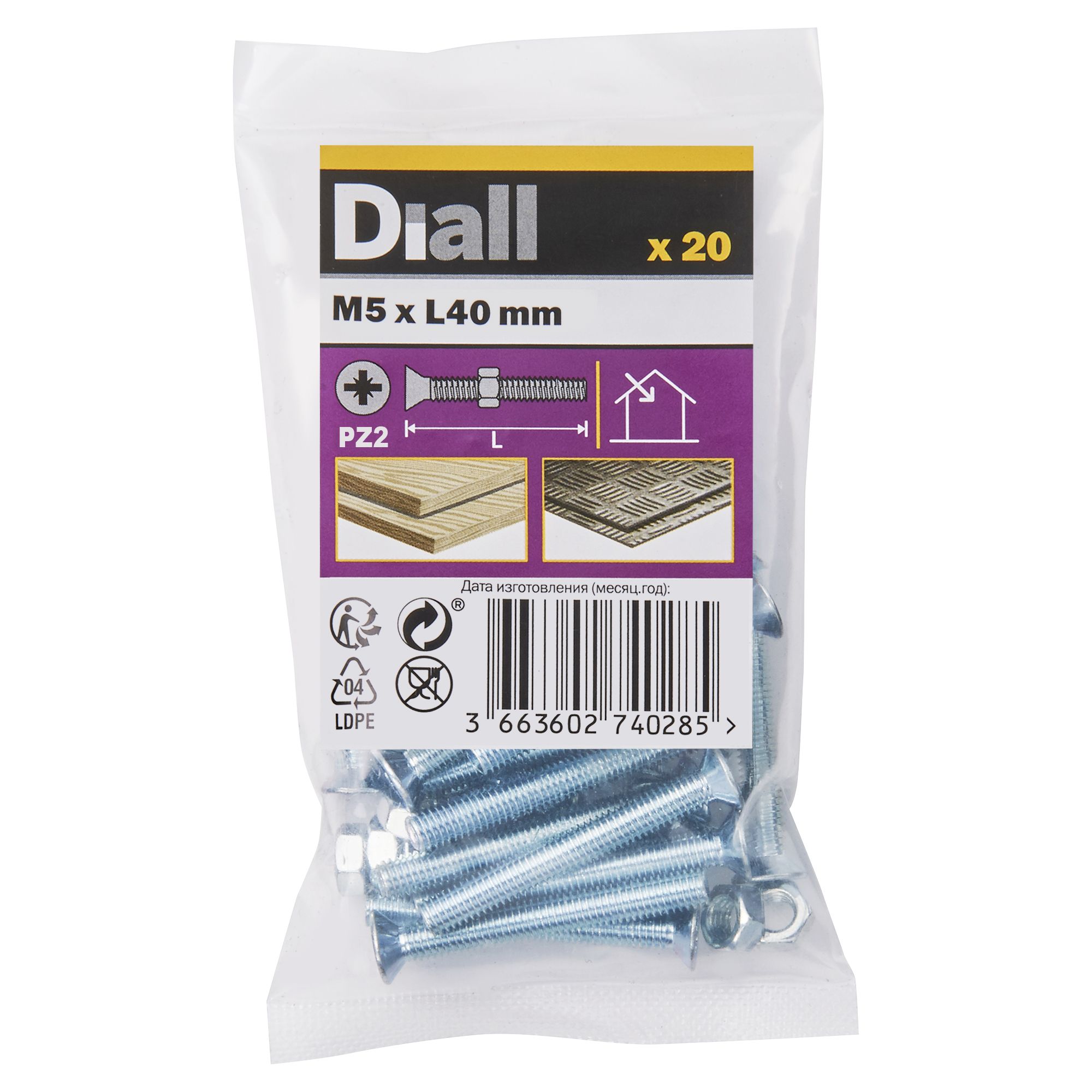 Diall M5 Pozidriv Countersunk Zinc-plated Carbon steel Machine screw & nut (Dia)5mm (L)40mm, Pack of 20