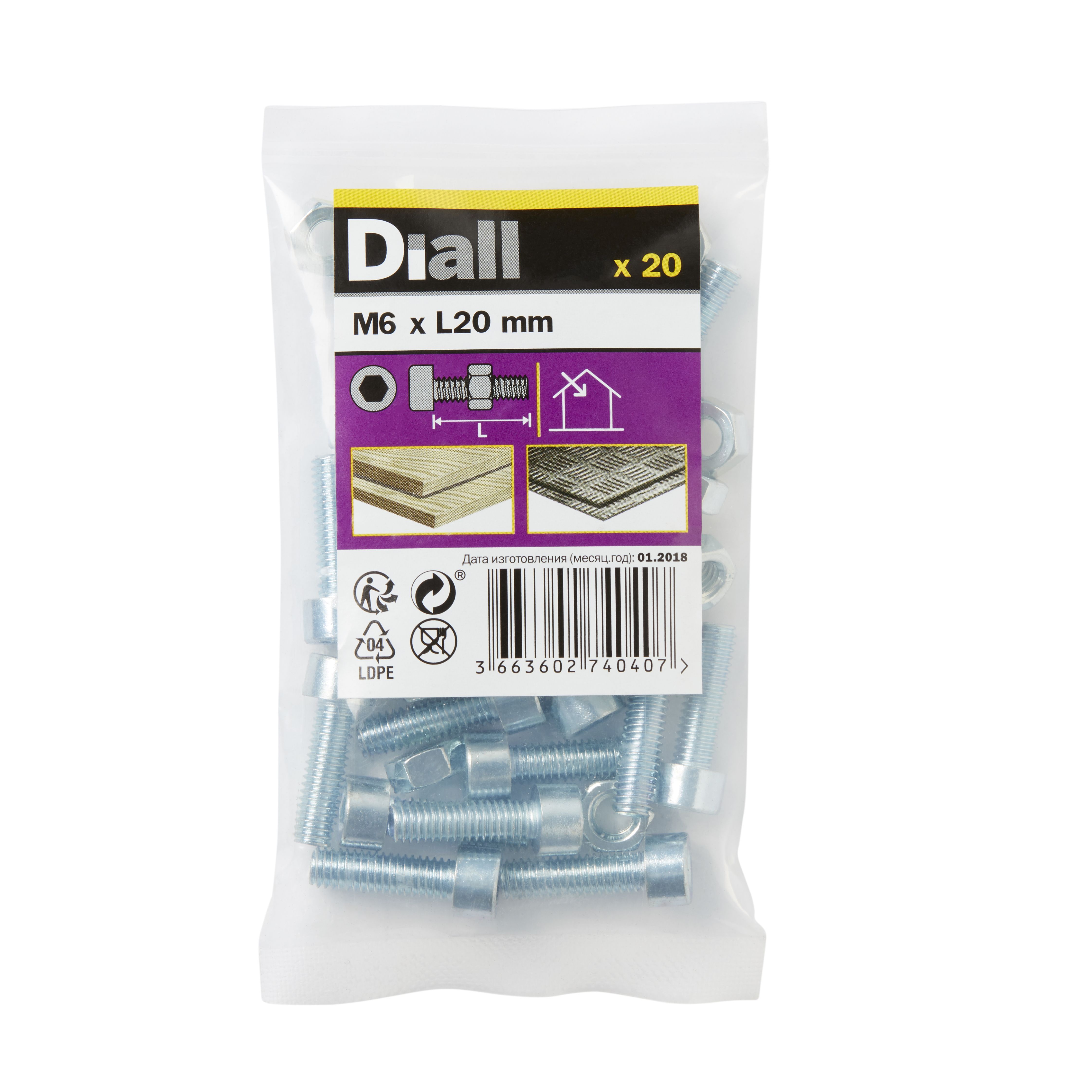 Diall M6 Cylindrical Zinc-plated Carbon steel Set screw & nut (Dia)6mm (L)20mm, Pack of 20