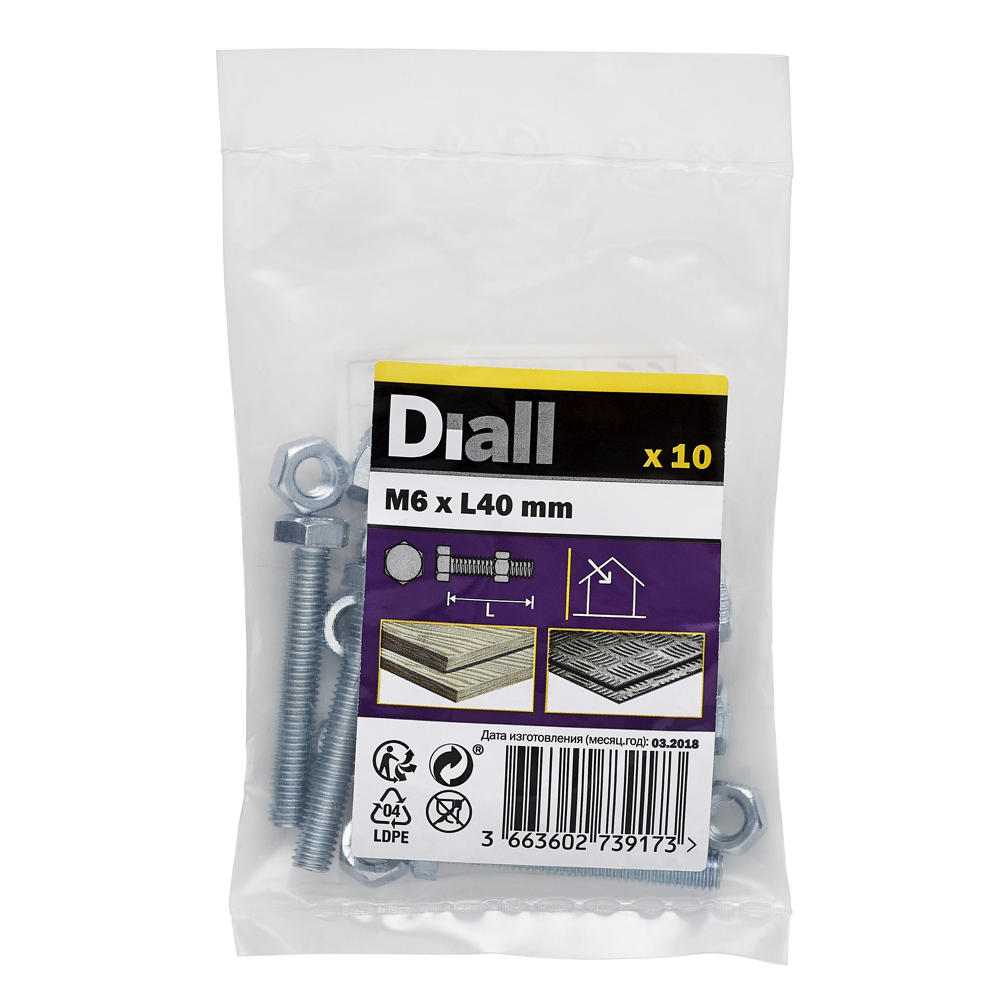 Diall M6 Hex Carbon steel (grade 5.8) Bolt & nut (L)40mm, Pack of 10
