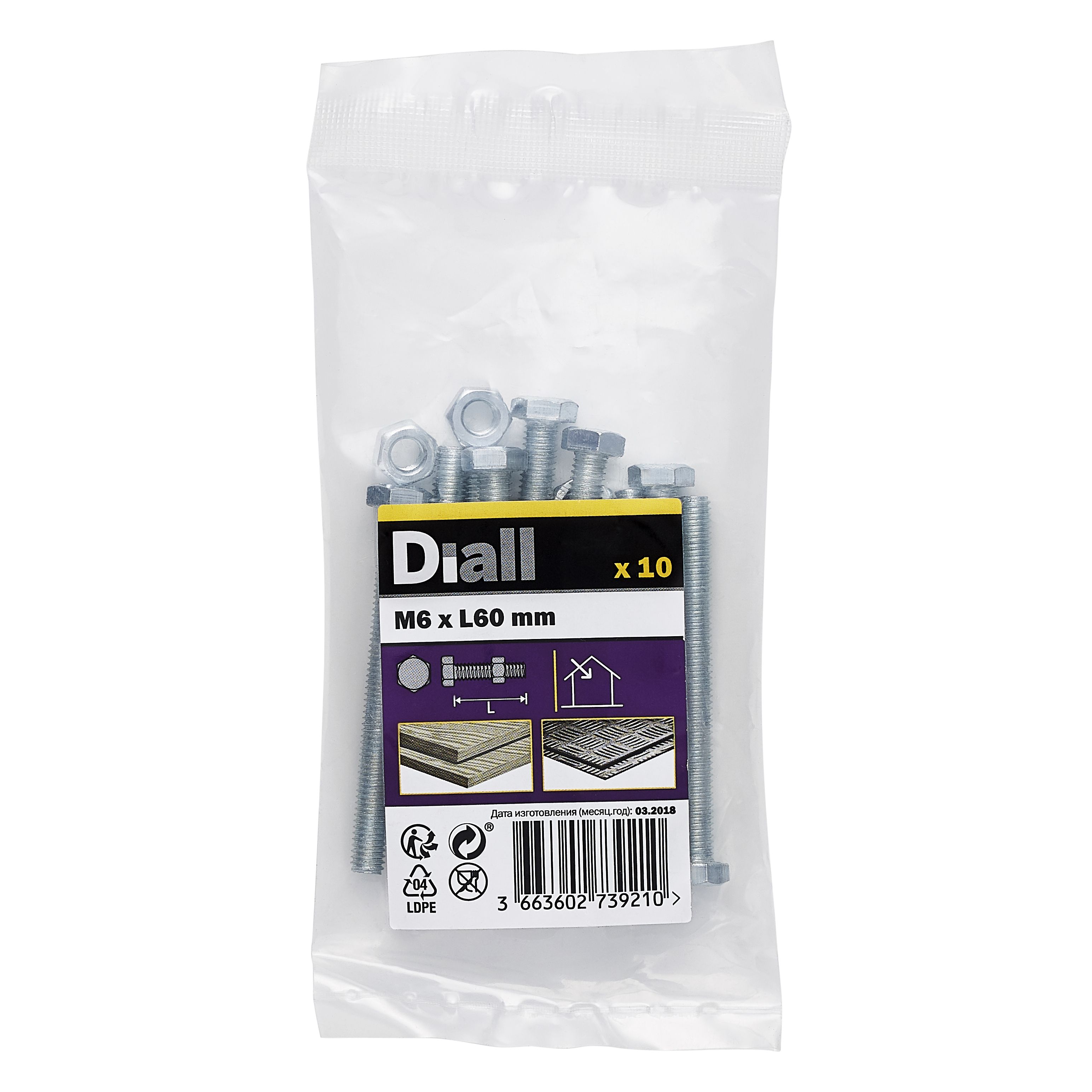 Diall M6 Hex Carbon steel (grade 5.8) Bolt & nut (L)60mm, Pack of 10