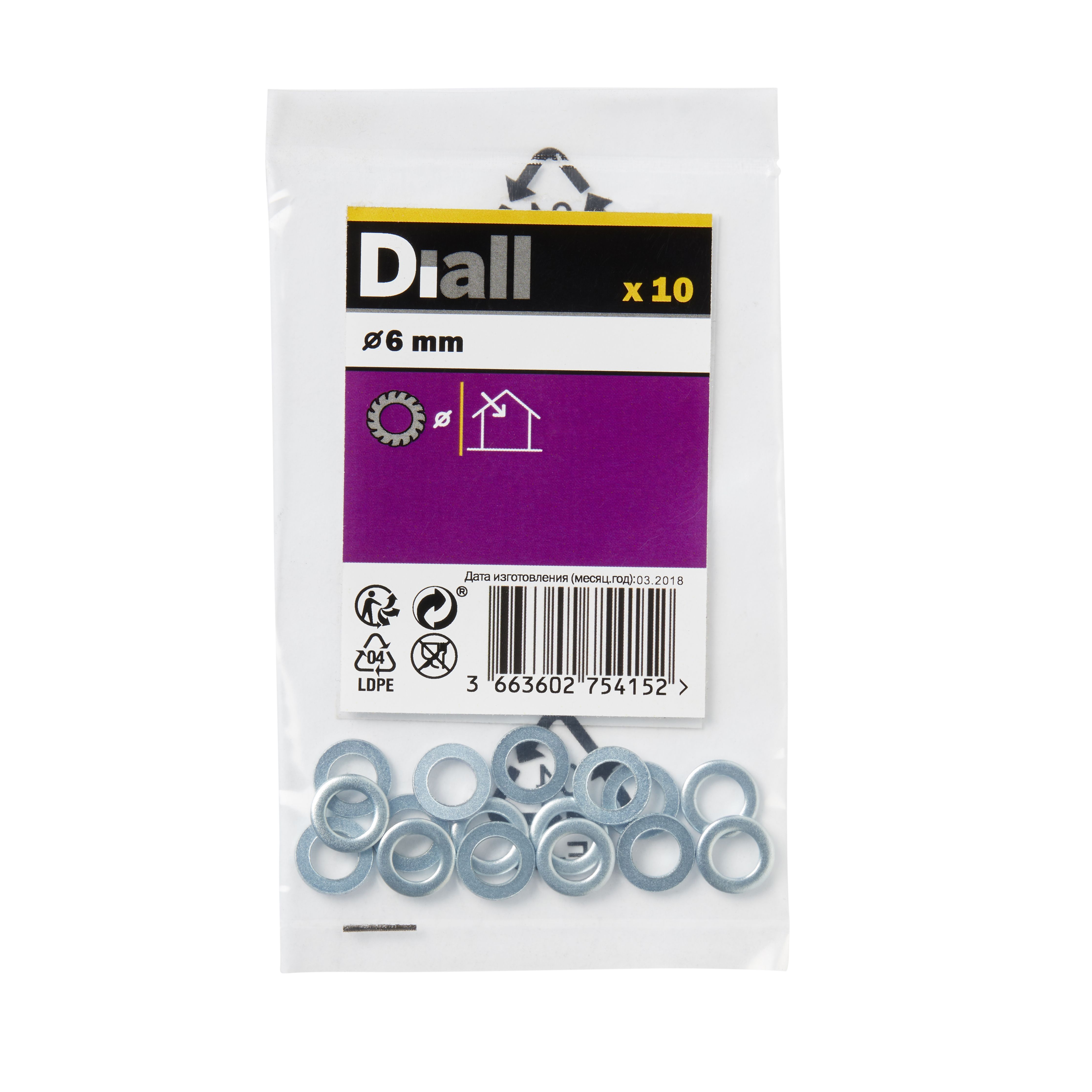 Diall M6 Steel Shakeproof Washer, Pack of 10