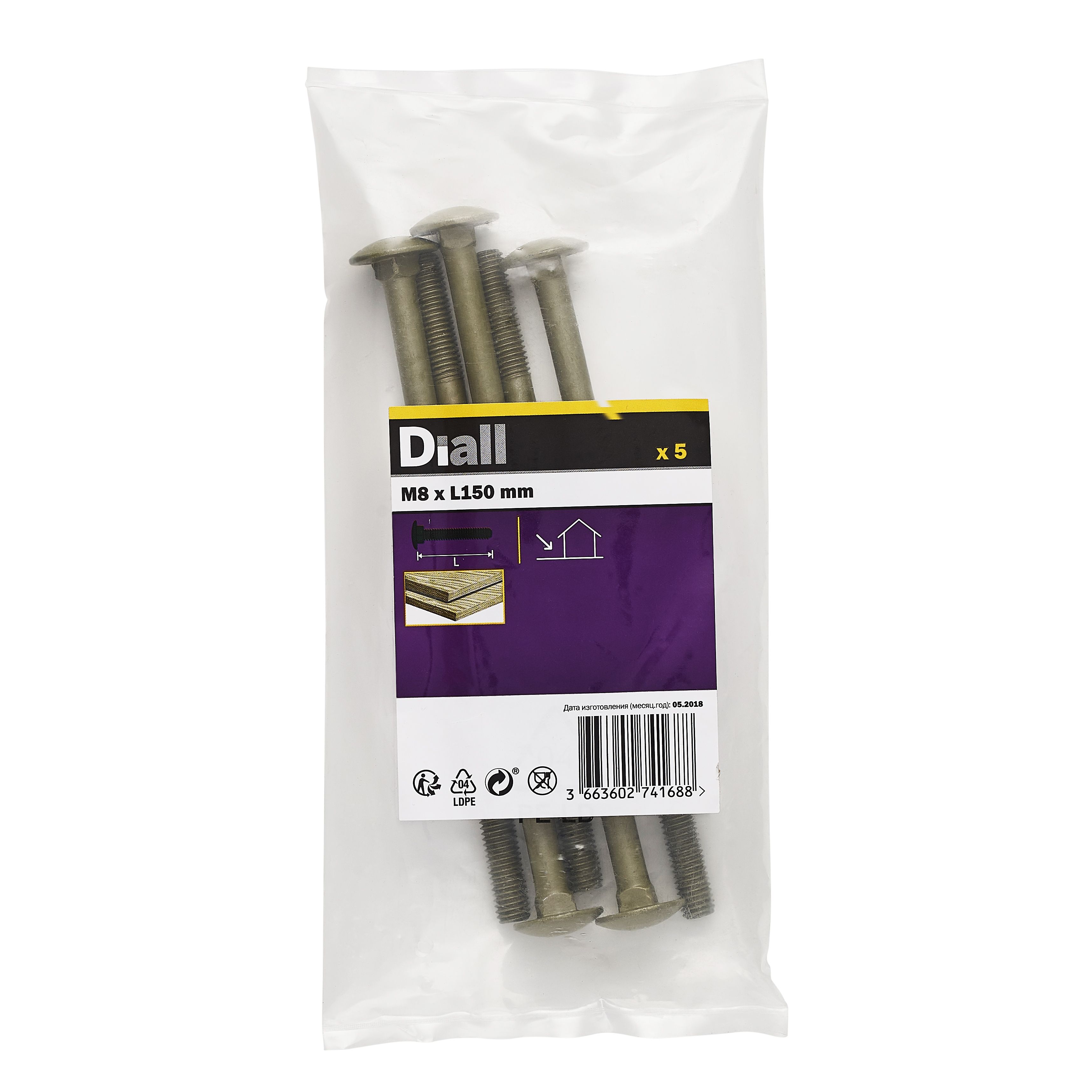 Diall M8 Coach bolt (L)150mm, Pack of 5
