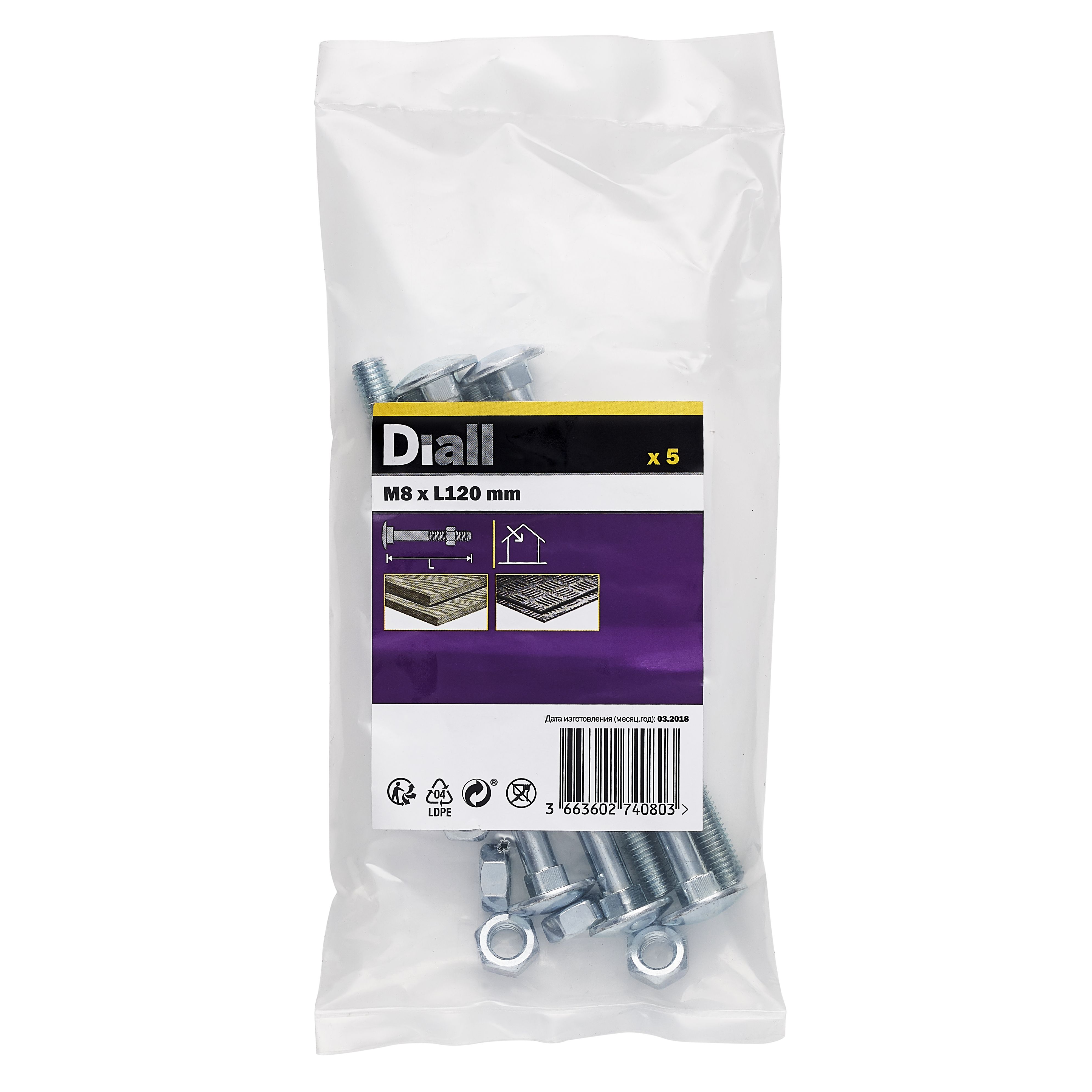 Diall M8 Coach bolt & nut (L)120mm, Pack of 5