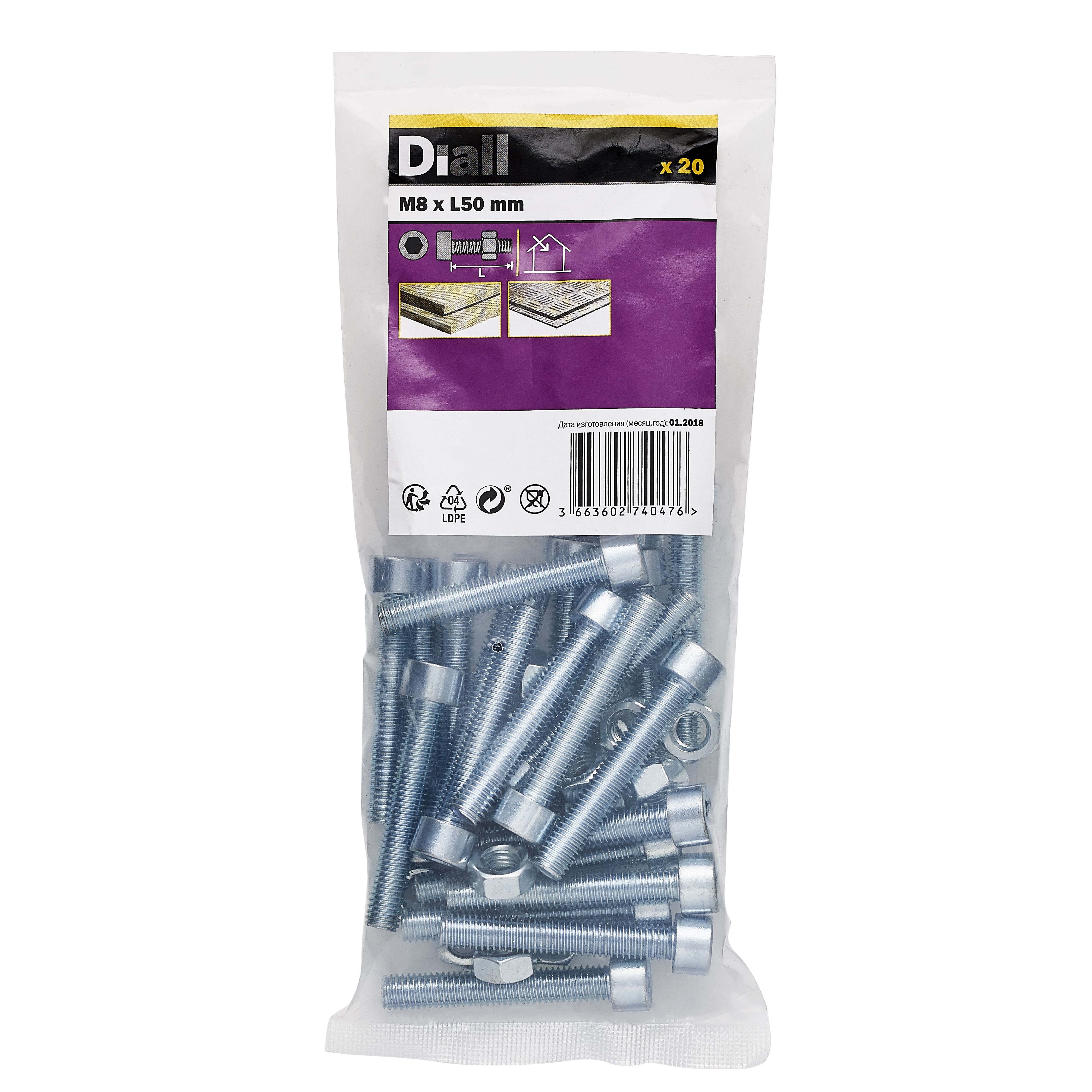 Diall M8 Cylindrical Zinc-plated Carbon steel Set screw & nut (Dia)8mm (L)50mm, Pack of 20