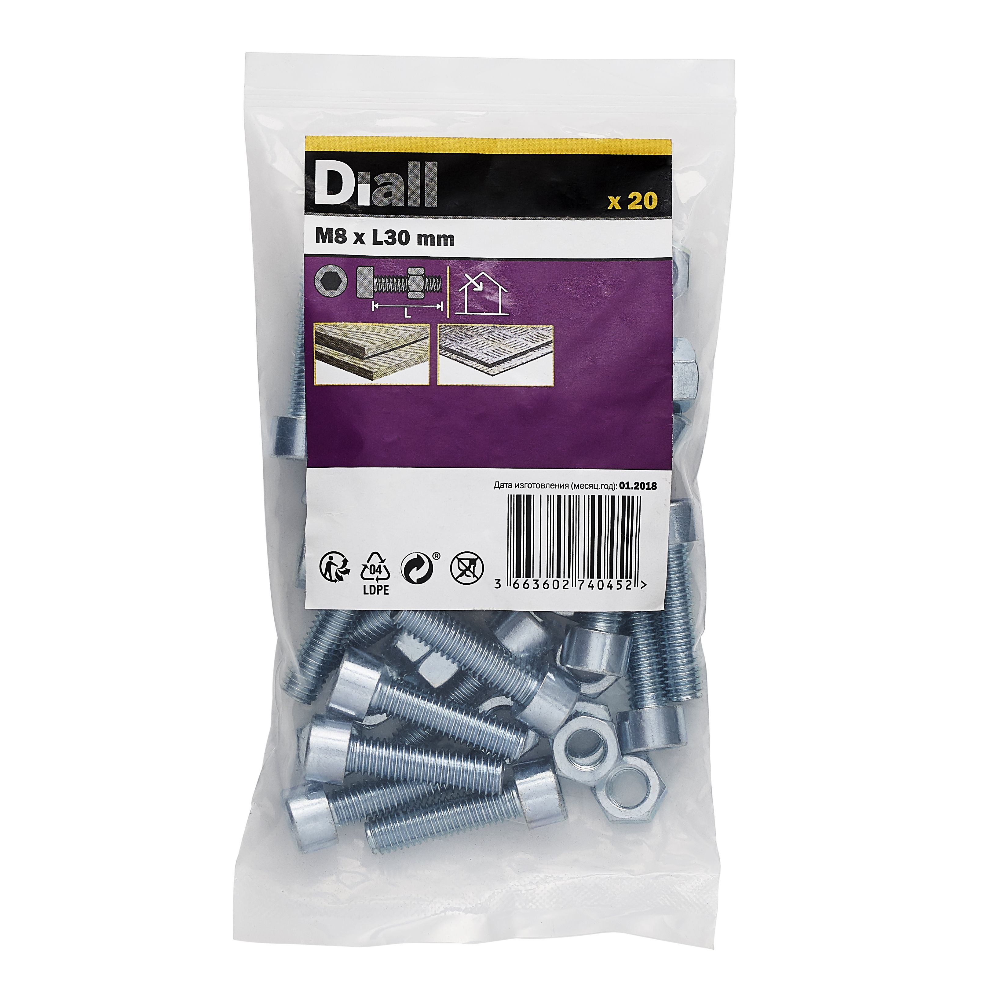 Diall M8 Cylindrical Zinc-plated Carbon steel Set screw & nut (L)30mm, Pack of 20