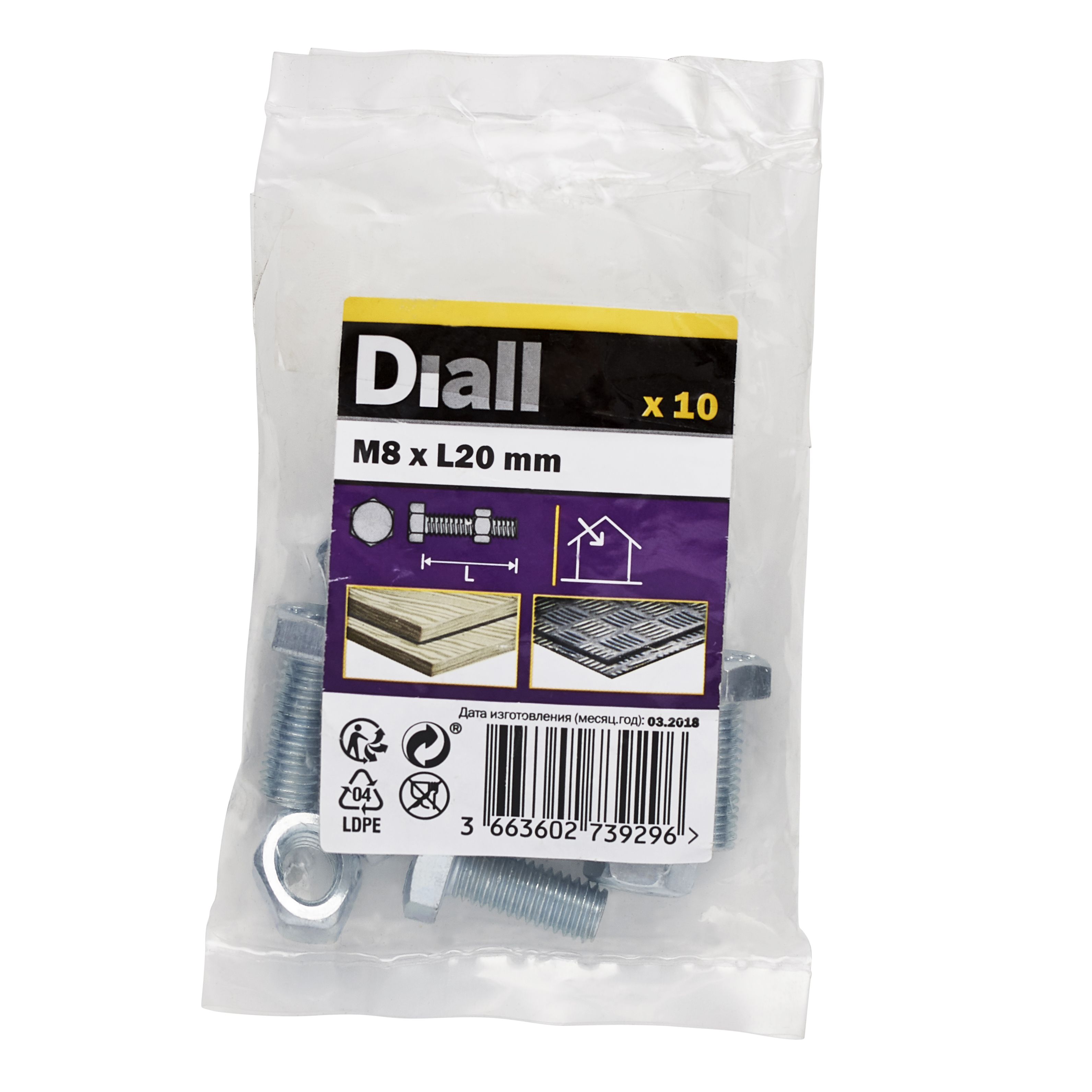 Diall M8 Hex Carbon steel (grade 5.8) Bolt & nut (L)20mm, Pack of 10
