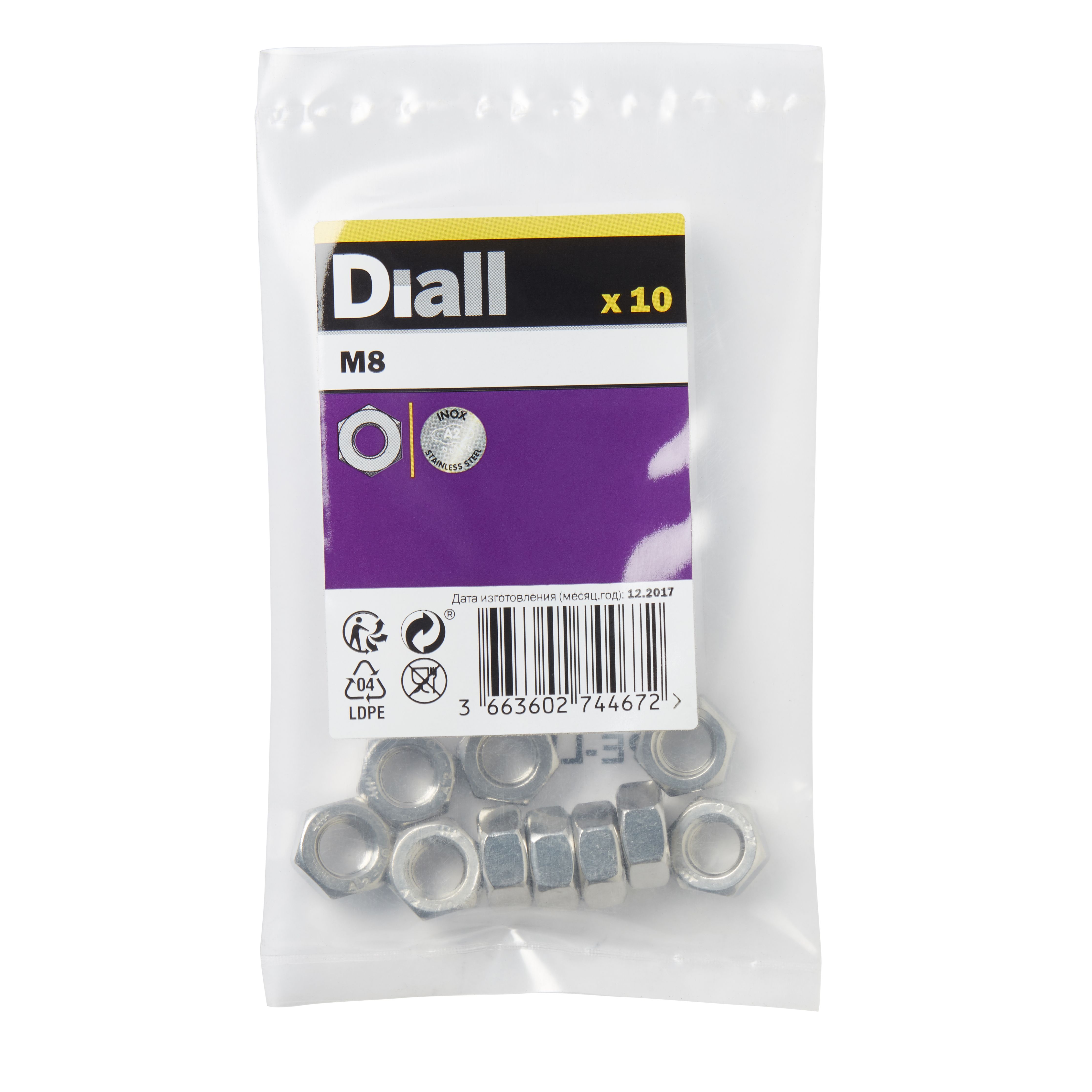Diall M8 Stainless steel Lock Nut, Pack of 10