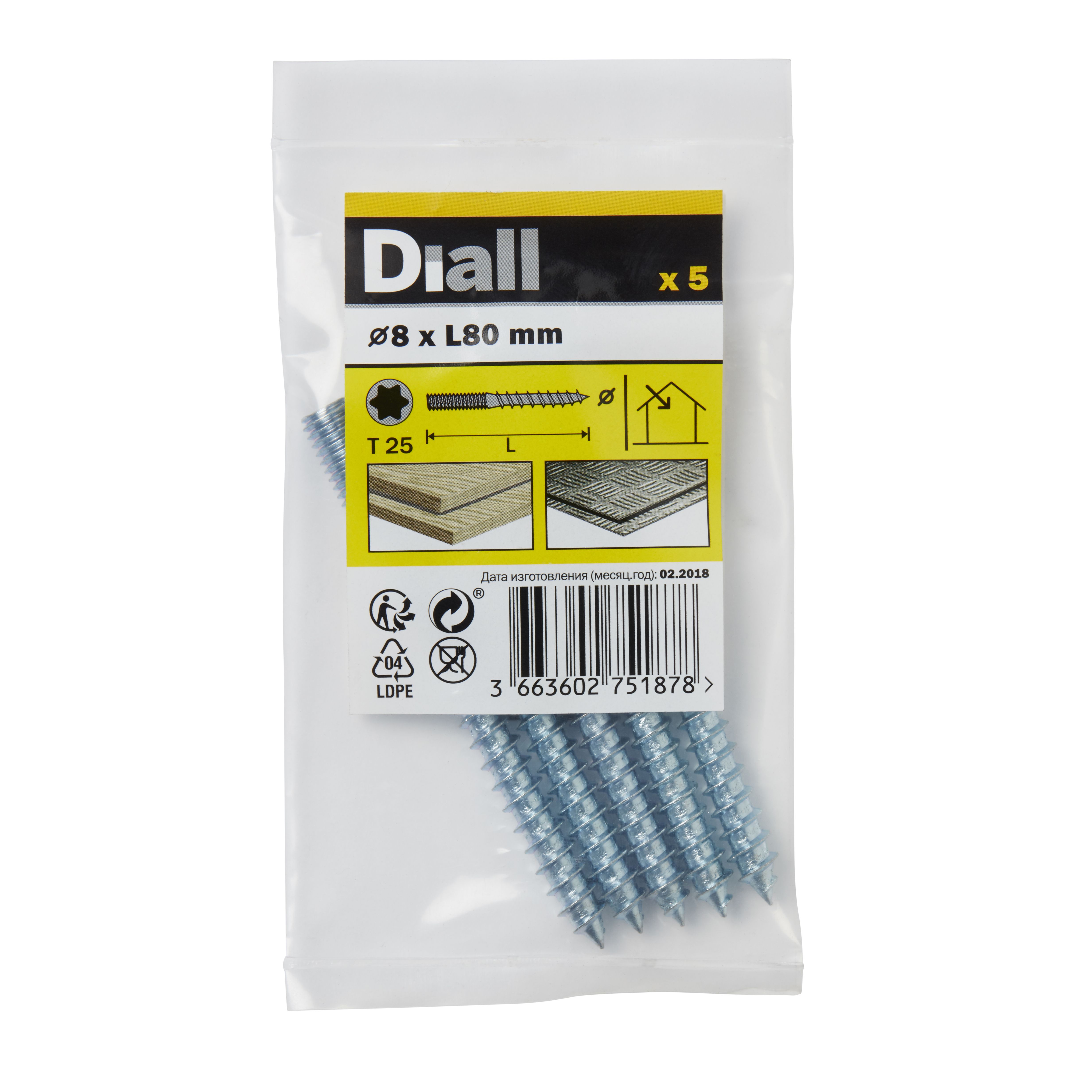 Diall TX25 Yellow-passivated Carbon steel Dowel screw (Dia)8mm (L)80mm, Pack of 5
