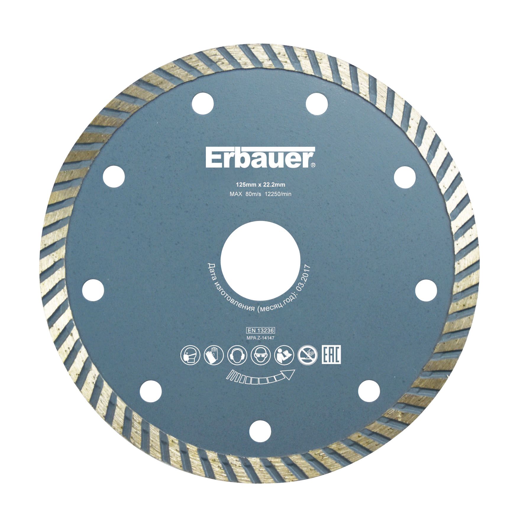 Erbauer 125mm x 22.2mm Diamond blade