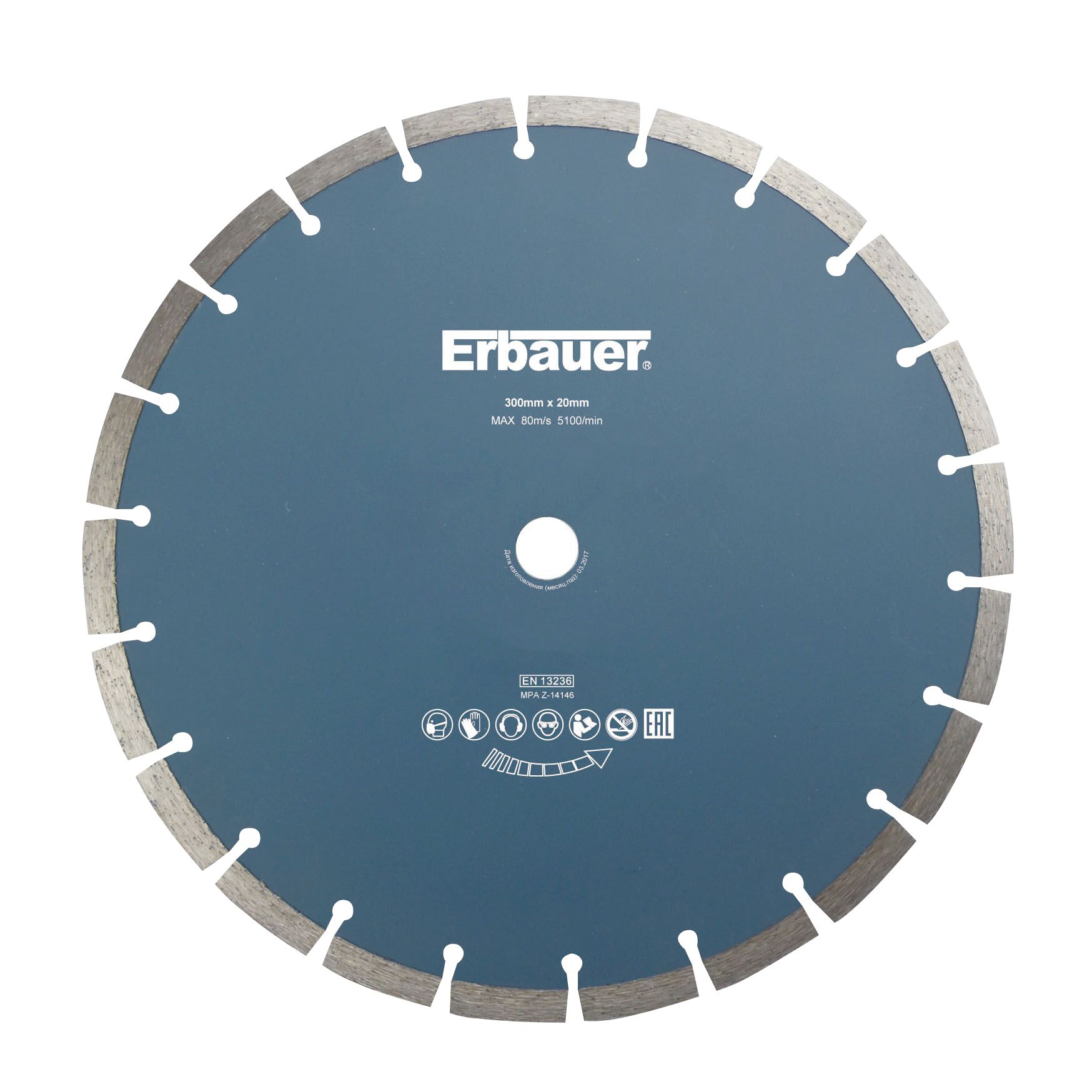Erbauer 300mm x 20mm Segmented diamond blade