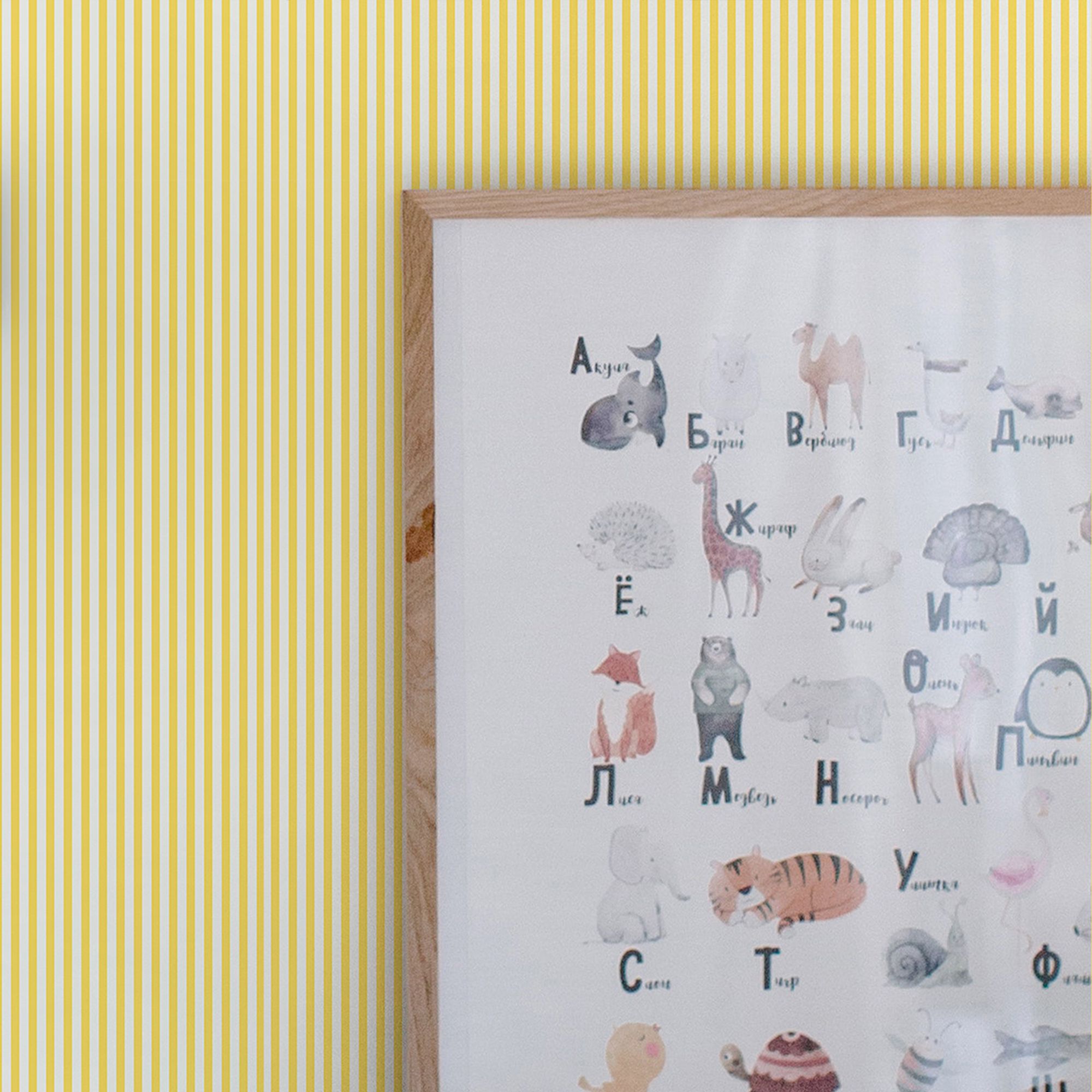 Joules Yellow Country critters stripe Smooth Wallpaper Sample