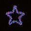 Multicolour LED Multicolour Starburst star Silhouette (H) 895mm