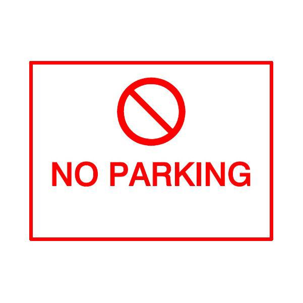No parking PVC Safety sign, (H)150mm (W)200mm