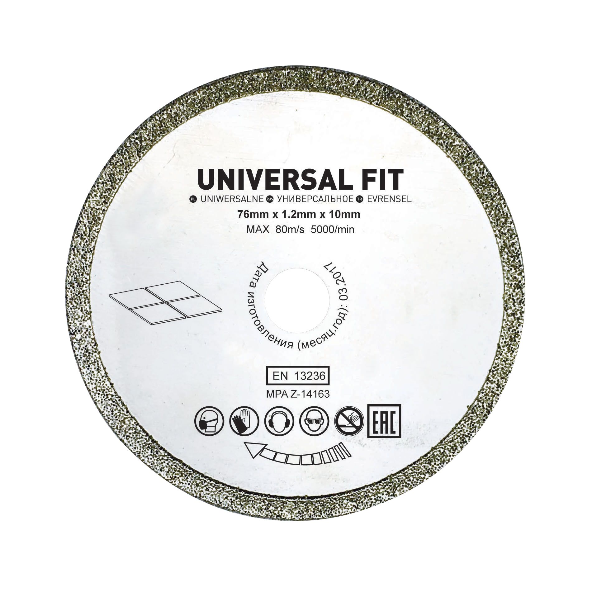 Universal Circular saw blade (Dia)76mm