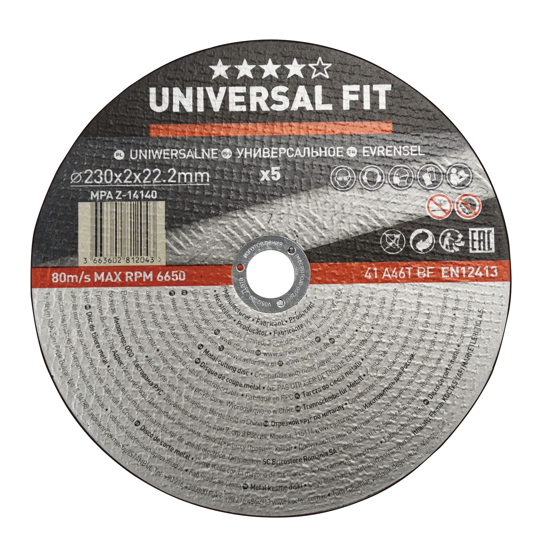 Universal Metal Cutting disc 230mm x 2mm x 22.2mm, Pack of 5